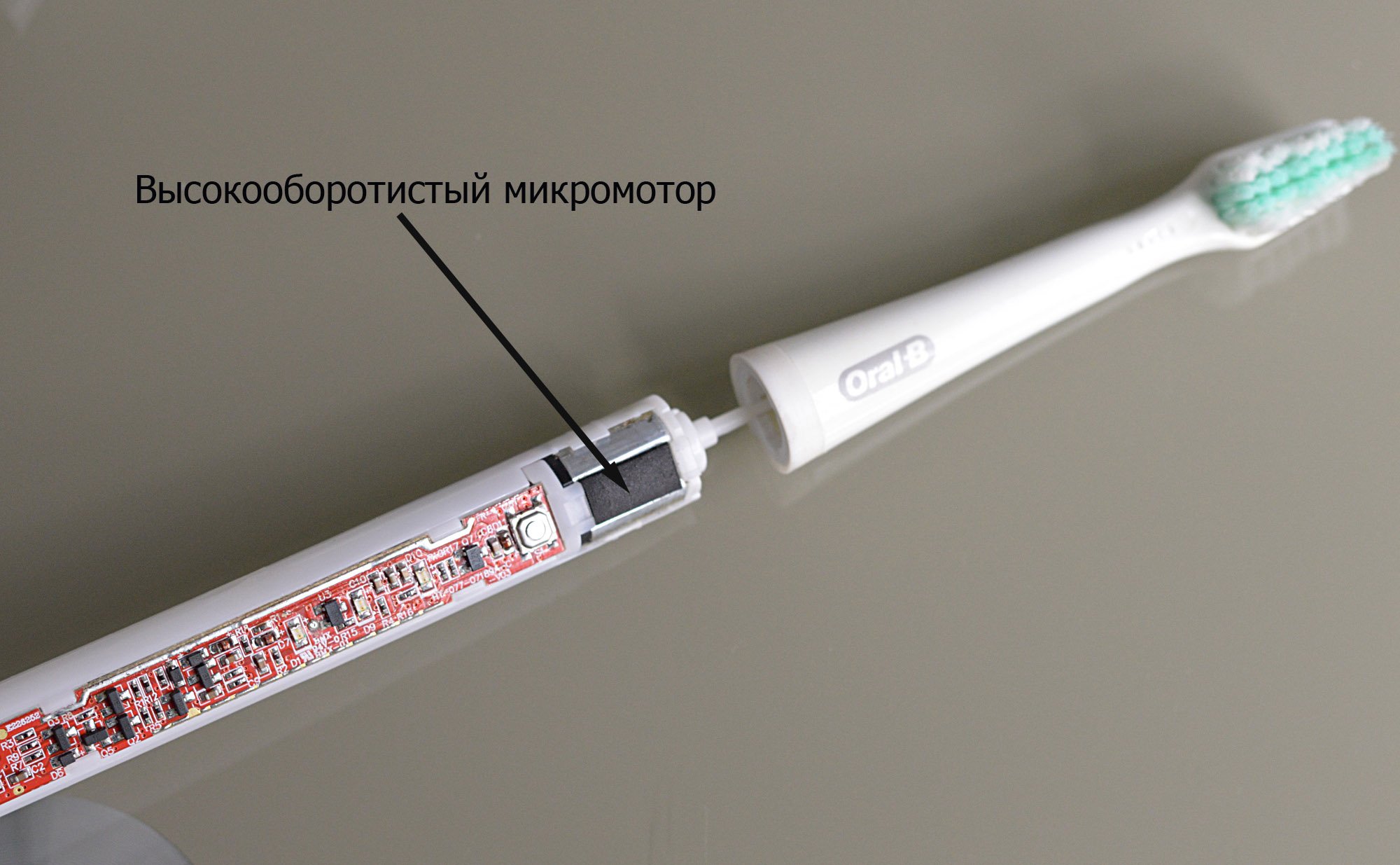 Oral-B Pulsonic - принцип работы