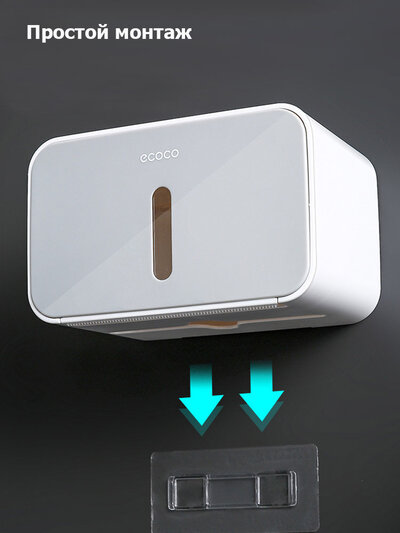 ECOCO E1903 Gray