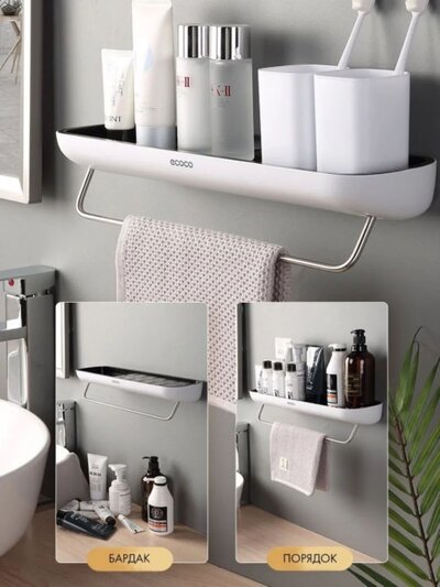 ECOCO E1923 Hatrack White/Black