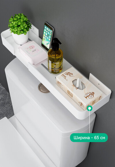 IwConcept FDU-Square-65 White