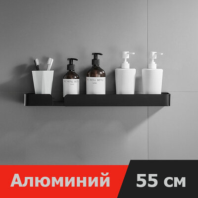 IwConcept FDU-Square-55 Black (defect)