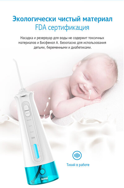 Nicefeel FC2630 White 2pcs