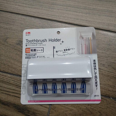 KM-Japan Toothbrush Holder 871 6T (White)