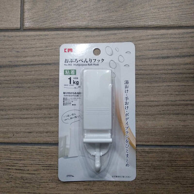 KM-Japan Multipurpose Bath Hook 002 (White)