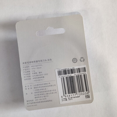 Mijia Replaceable Block for Lint Remover MQXJQDT01KL