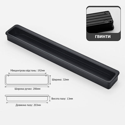 Disfact CosLine Pro 206mm Black