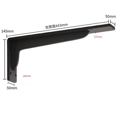 Jinrongda Bracket-L F18 43cm (Black)