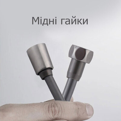 DISFACT PU-CU 2.5m Pro Graphite