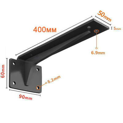 Jinrongda Bracket-M 40cm (Black)