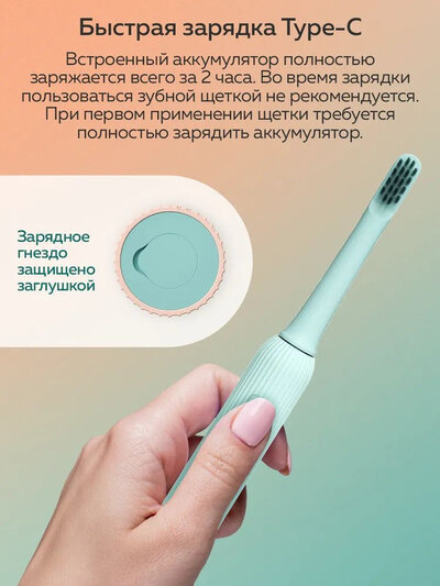 ENCHEN Mint 5 (Aurora T1) Azure