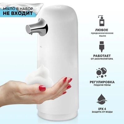 ENCHEN COCO (without soap) White