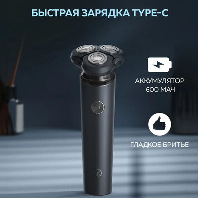 Enchen Victor (BlackStone 7) Black