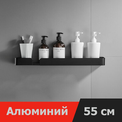 IwConcept FDU-Square-55 Black (defect)