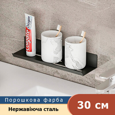 Miken BS04 Wing-30cm Loft (Black)