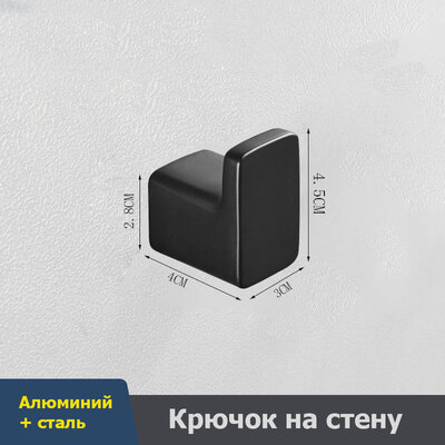 Fumei FH-9A-40 (2S) Black (defect)