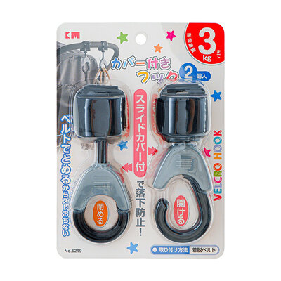 KM-Japan 6219 (Gray)