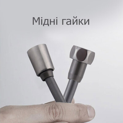 DISFACT PU-CU 2m Pro Graphite