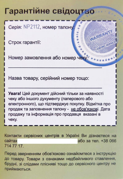 Nicefeel FC169 Upgrade 2024 (USA) (defect)