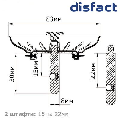DISFACT KSPS-PRO (83mm) 304 Steel
