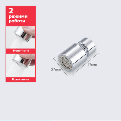 Lanfey CH-020 Chrome