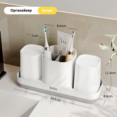 BDO 6024 (2 cup) White/Gray