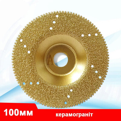 Haoh MD-Z #100 100/16 (100mm)