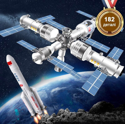 BeiJess JD-906 AeroSpace 182pcs