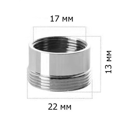Lanfey CH-2015 (22m-17f) mm Chrome