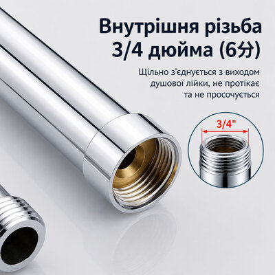 Tauset TL-30cm (3/4) Chromium