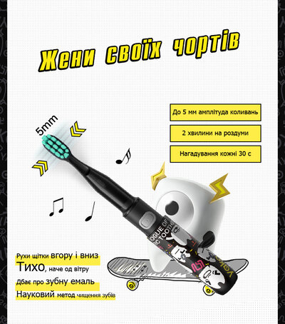 YAKO A1 CASE Lollipop