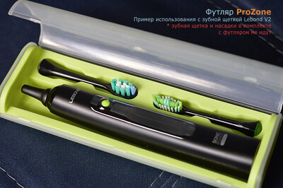 ProZone EliteBox-1 Green