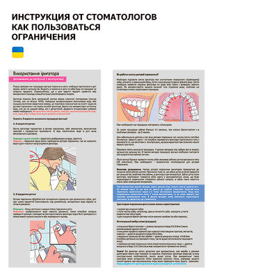 Nicefeel FC165 White